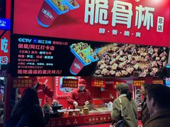 -八一好吃街·高品美食广场