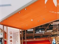 大堂-川堂风·跷脚牛肉·乐山爆炒(宝山日月光店)