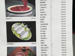 菜单-长嘉·河图火锅(长嘉汇江景旗舰店)