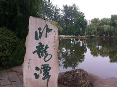 -南阳卧龙岗武侯祠