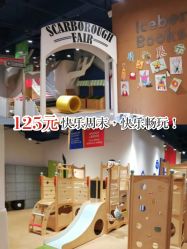 -儿童乐园(王府井百货店)