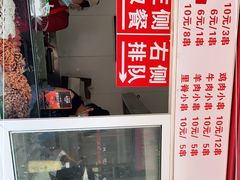 -辽B·小串(总店)