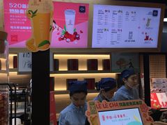 -LELECHA乐乐茶(上海五角场万达广场店)