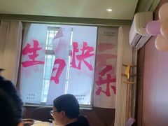 -老家水饺濮阳菜(巴黎街店)
