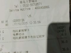 -太平洋咖啡(青岛万象城店)