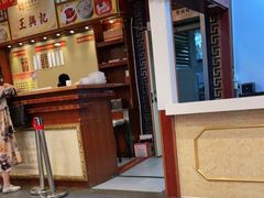 -王興記(中山路店)