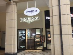 -王府井奥莱临潼小镇(临潼店)