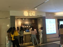-雾鲜(KKMALL店)
