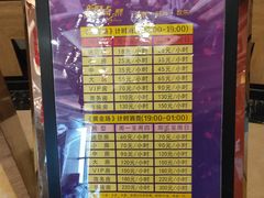 -潮派KTV(东晓南旗舰店)