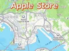 -Apple 零售店(Canton Road)