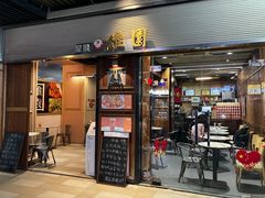 -维園(小梅大街店)