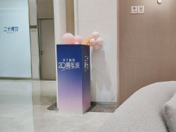 -深圳米兰柏羽医疗美容医院