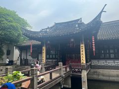 -绍兴鲁迅故里·沈园景区