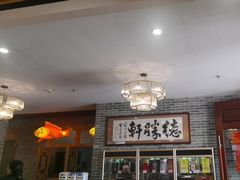 -德胜轩正宗顺德菜(宝安沙井会展中心店)