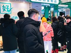 -老鼎丰(靖宇街总店)