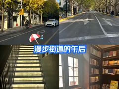 -思南书局(复兴中路店)