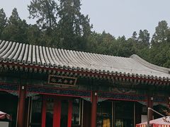 -宫事颐庭·老佛爷贵寿下午茶(颐和园店)