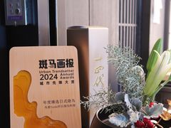 -鳥喜Toriki怀石烧鸟料理