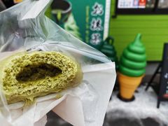 抹茶馒头-茶和々(茶和々 小樽店)