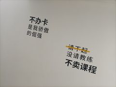 -发条鸭无人健身房(浦东北艾路店)