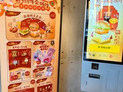 -麦当劳(花园北路店)