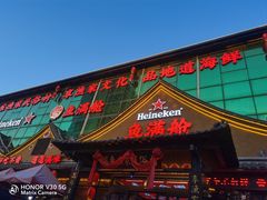 -鱼满舱·鲜活海鲜·正宗鲁菜