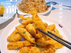 -园里前·10年私厨·福建菜(台江万达鳌峰洲店)