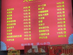 -大麒麟阁(扬州东关街店)