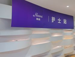 -安徽合肥韩美整形外科医院