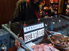 -張飛牛肉(锦里店)