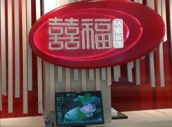 -龙凤金店(观前街店)