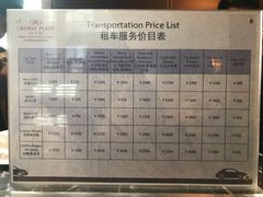 -北京朝阳悠唐皇冠假日酒店