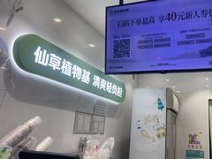 -书亦烧仙草(红星小学店)