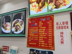 -民杨抓饭(柏香苑店)