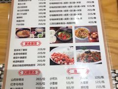 菜单-原鄉本味 楚菜 丹江口鱼(北苑店)