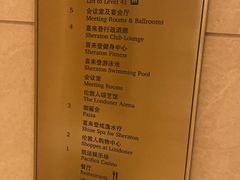 -澳门喜来登大酒店