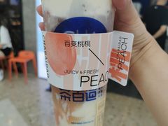 -茶百道(太原茂业天地店)