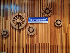 -小天厨民间菜馆(深圳街店)