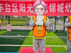 -北京市丰台区阳光起点锦城幼儿园(丰台园)
