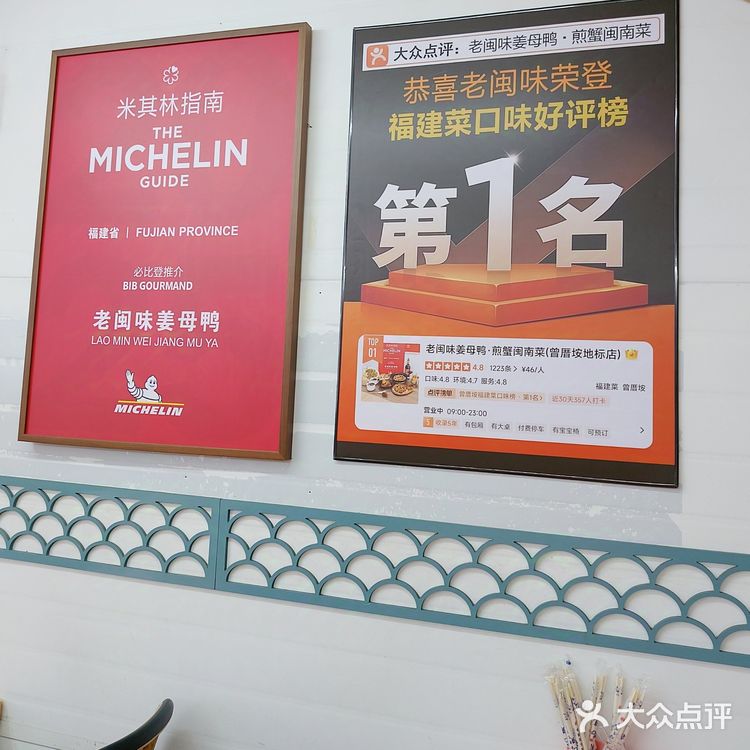 美味的一餐，愉快的周末