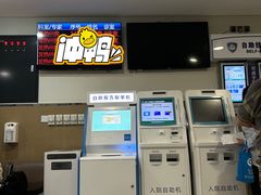 -复旦大学附属中山医院(西院区)
