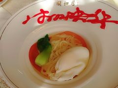 -同和居(月坛店)
