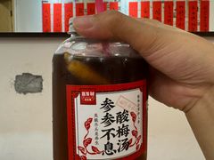 -聂发财重庆江湖菜(解放碑店)