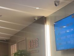 -爱康国宾体检中心(顺平分院)