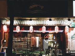 -石屋料理(南京西路店)