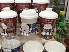 -一杯黔茶(西江千户苗寨古街店)