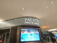 -成都百丽宫影城(LUXE太古里店)