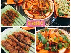 -羊来顺冰煮鲜羊铁锅烀羊肉(八卦岭店)