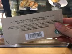-星巴克臻选(济南恒隆店)