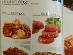菜单-烤肉宛饭庄(南礼士路店)